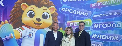 Концерт «В ритме столицы»