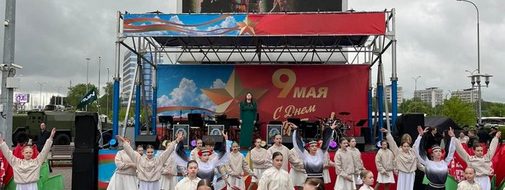Праздничные мероприятия, посвящённые Дню Победы