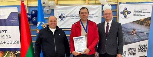 Городская спартакиада работников столичного здравоохранения