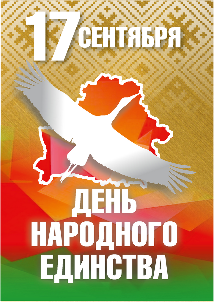 листовки для МГИ-3.png