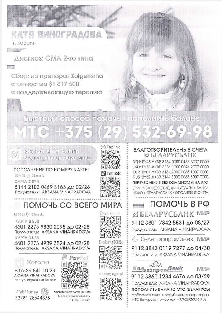 Оказание помощи.png