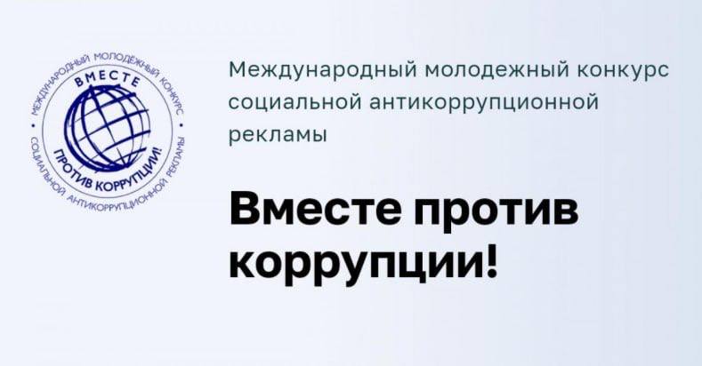 изображение_viber_2026-06-01_10-34-02-541.jpg